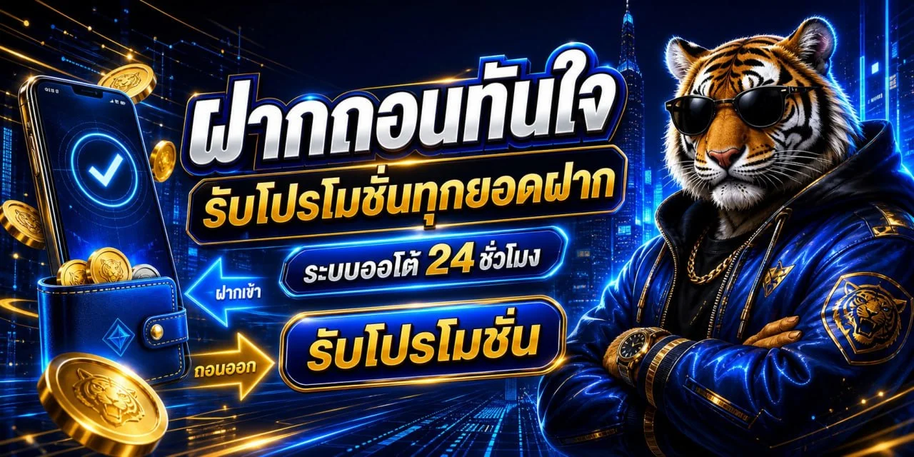 ONYX55 เว็บตรงสล็อต PG ทดลองเล่นฟรี ทุกค่าย