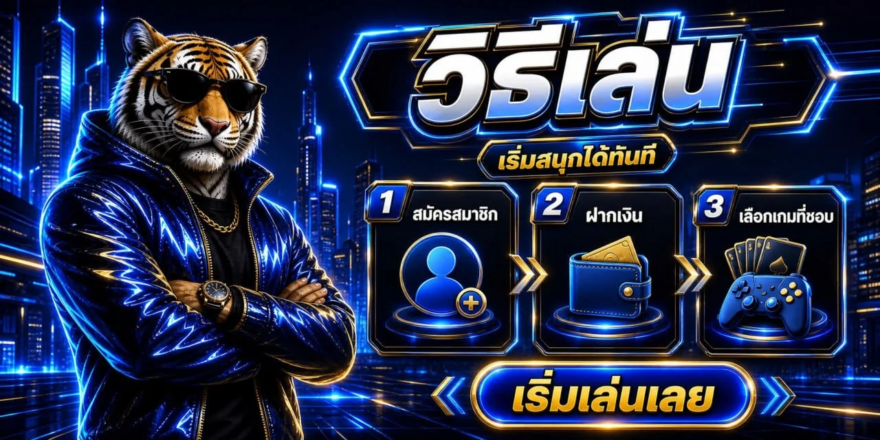 ทดลองเล่นสล็อตฟรีทุกค่าย ONYX55 PG Pragmatic Jili